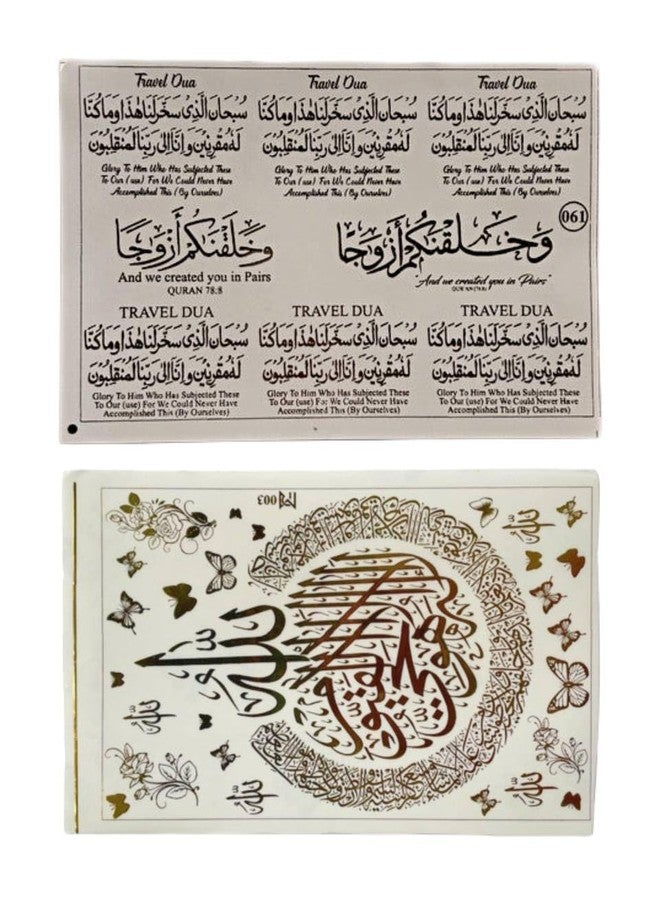 IRIKA Arabic A5 Size Embossed Stickers for Resin Art & Craft - Set of 2 Sheets, Elegant Islamic Calligraphy Design - Image 1